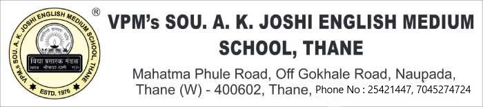 VPMs A K Joshi School Logo